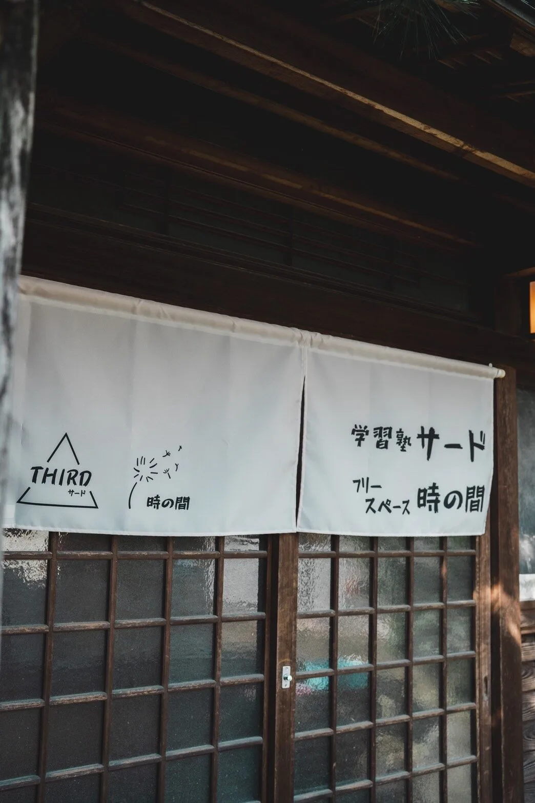 暖簾のある入口